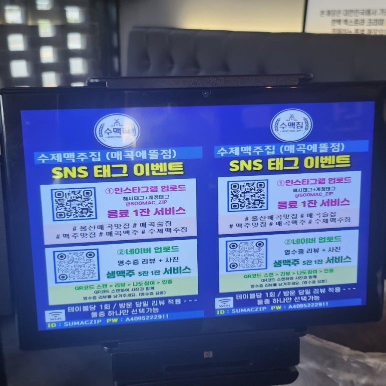 수제맥주집(매곡에뜰점) 이미지