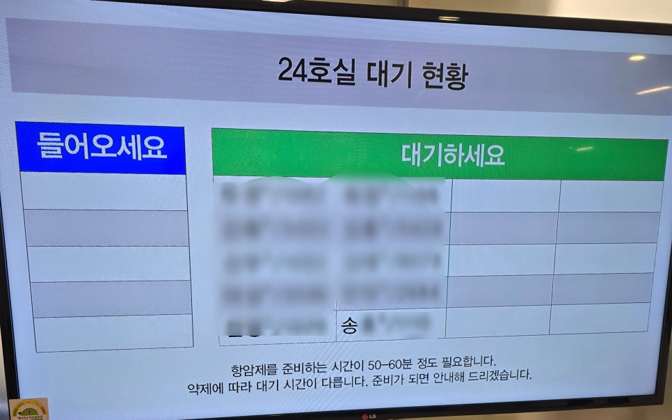 송여사칼국수 이미지