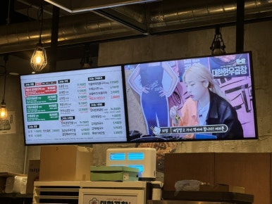 군자대한곱창(일광신도시점) 이미지