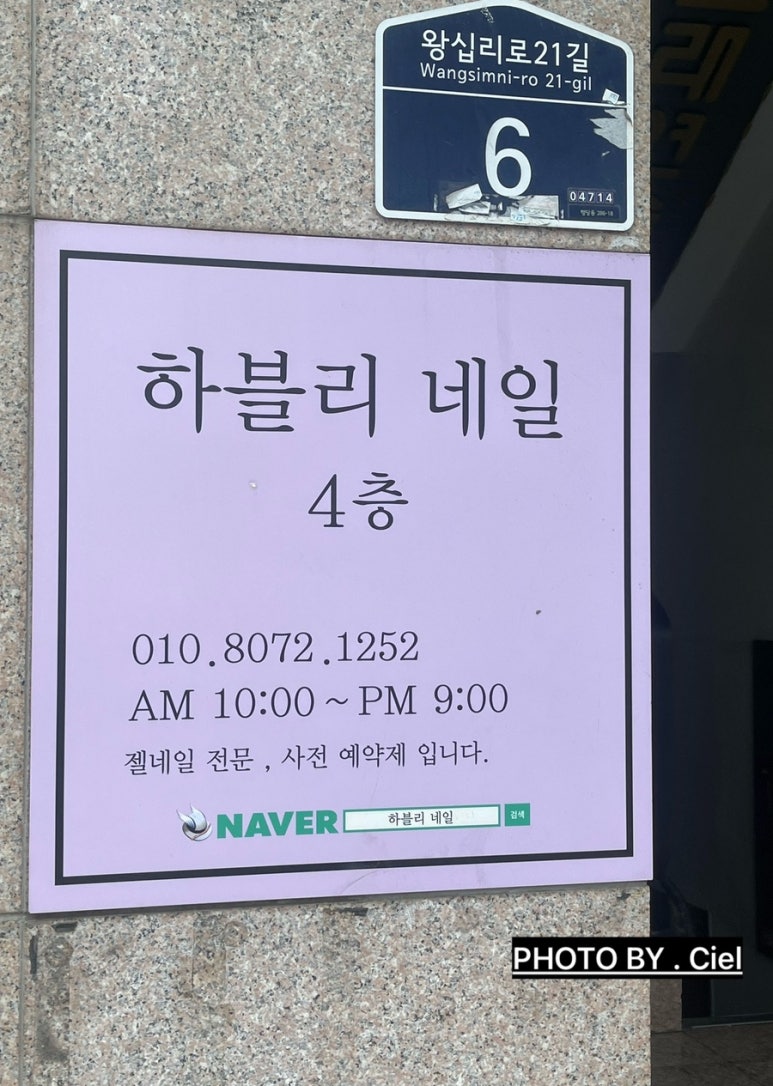 하블리네일 이미지