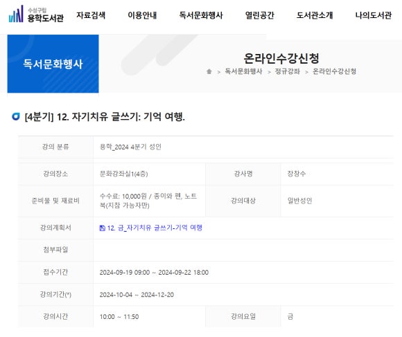 마당쇠주막 이미지
