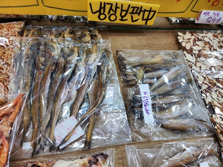 인천건어물 이미지