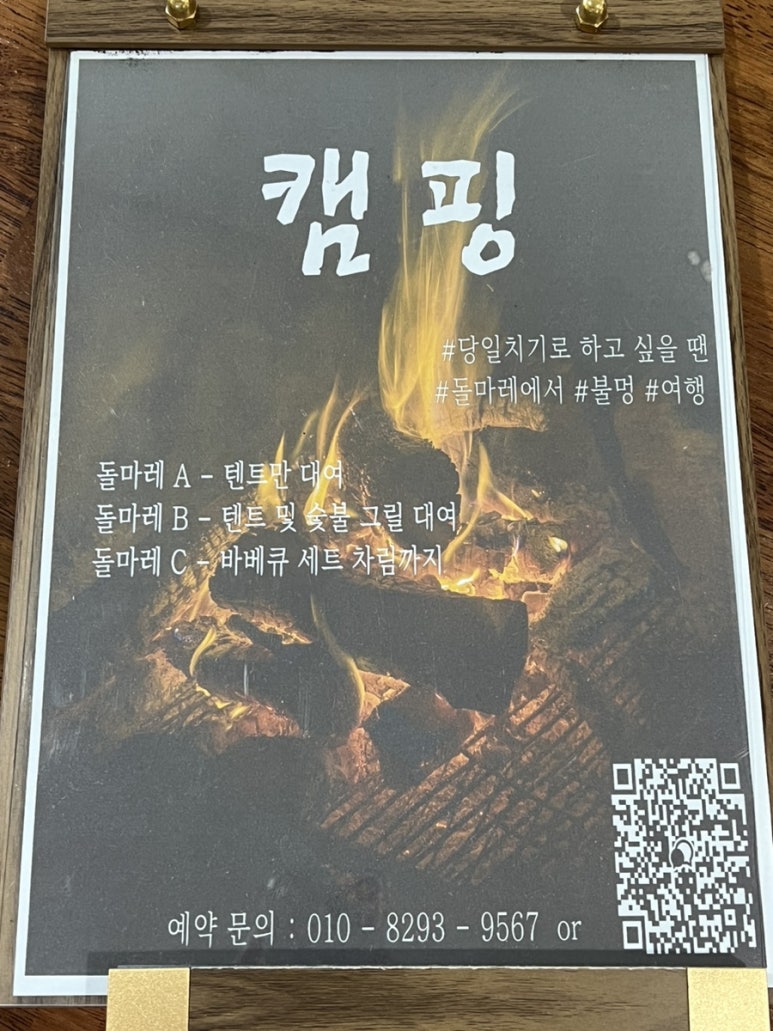 돌마레690 이미지