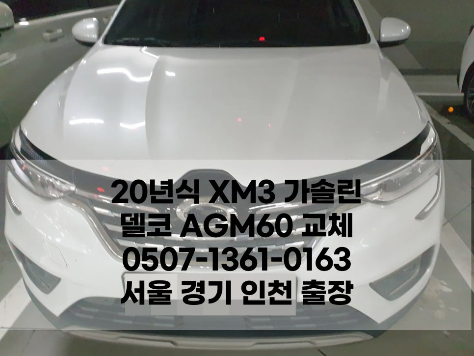 팔팔밧데리 이미지