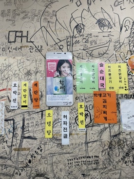 터프네이모 이미지