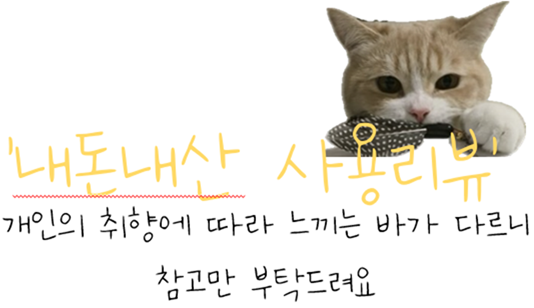 먹어봐뒷고기 이미지
