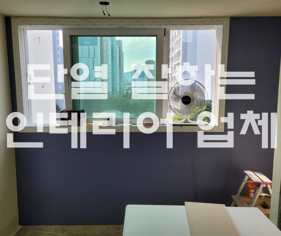 OK인테리어디자인 이미지