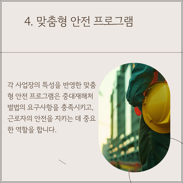 대한인력컨설팅 이미지