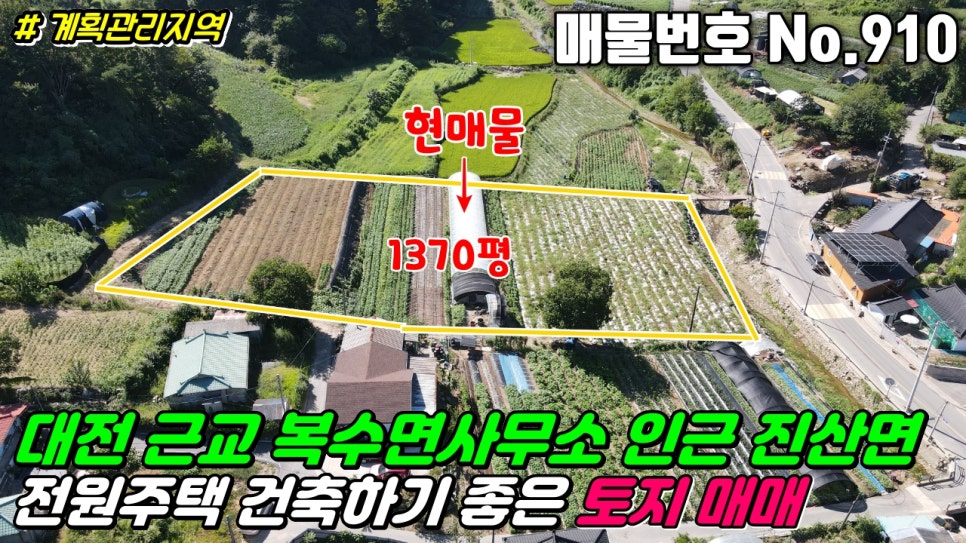 진산면사무소 이미지