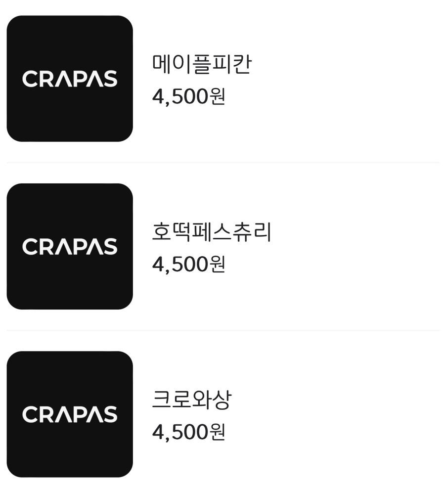 크레파스 카페 이미지