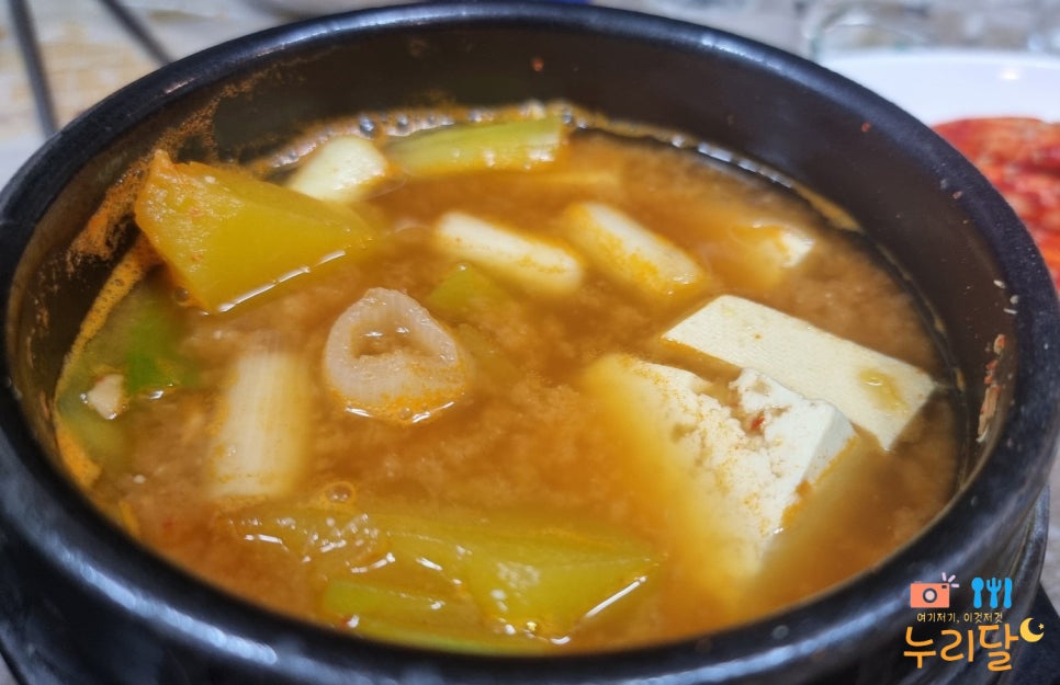 정남집숯불구이 이미지
