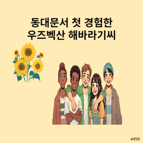 아도슈퍼 이미지