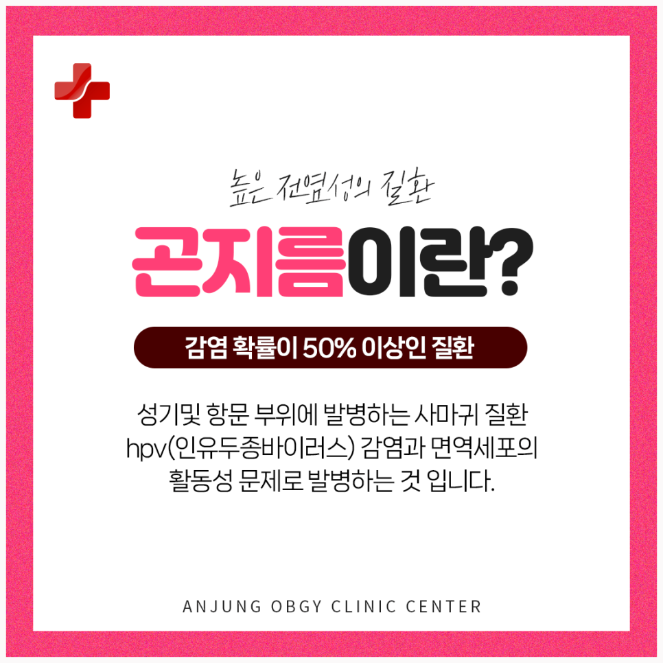 안중산부인과의원 이미지