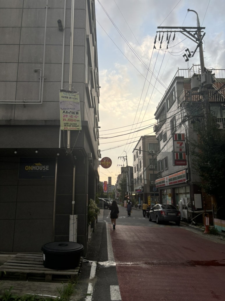 금강해물찜 이미지