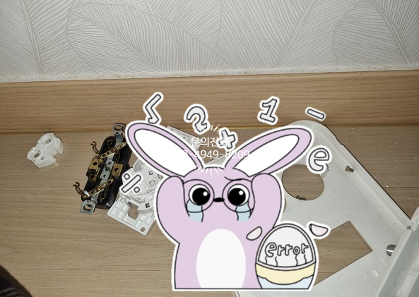 성산전파사 이미지