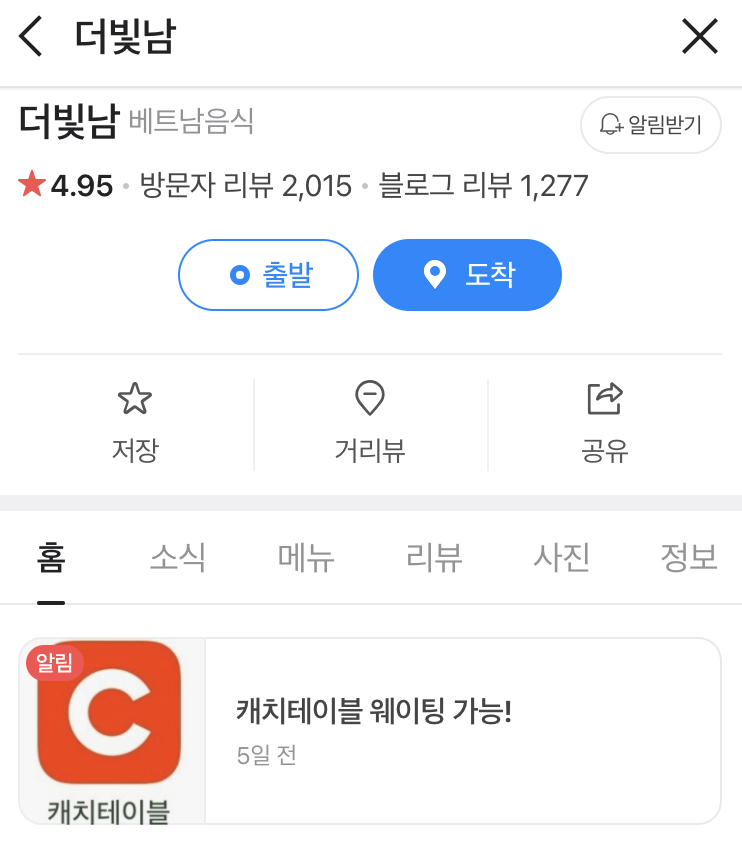 더빛남 이미지