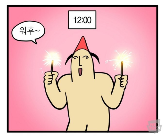 구일육 이미지
