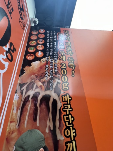 애경크록스 이미지