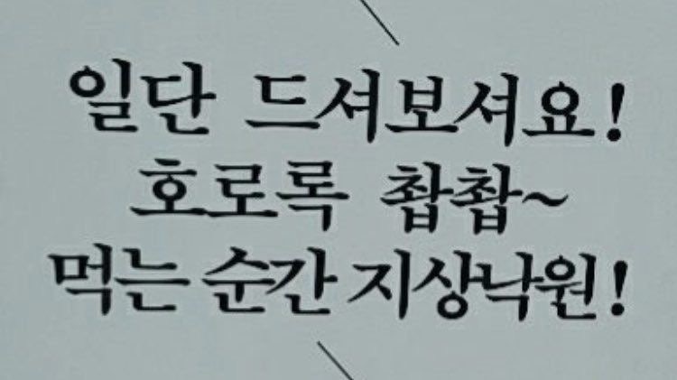 함지박해물손칼국수 이미지