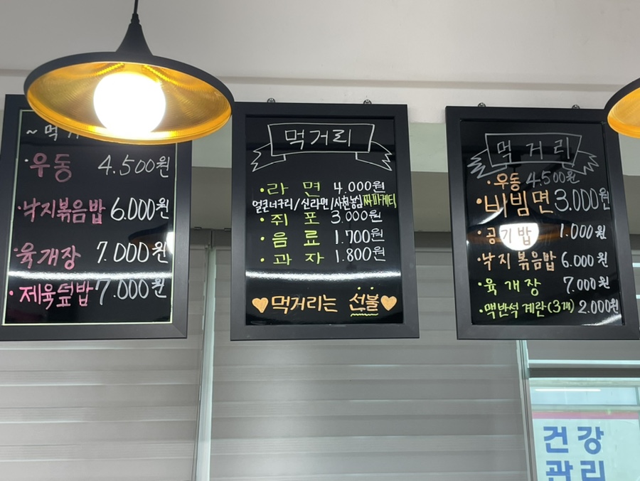 석기시대만화방 이미지