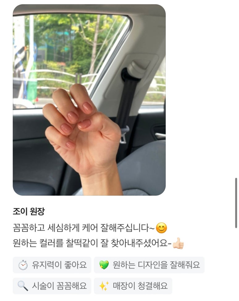 넬그리나 이미지