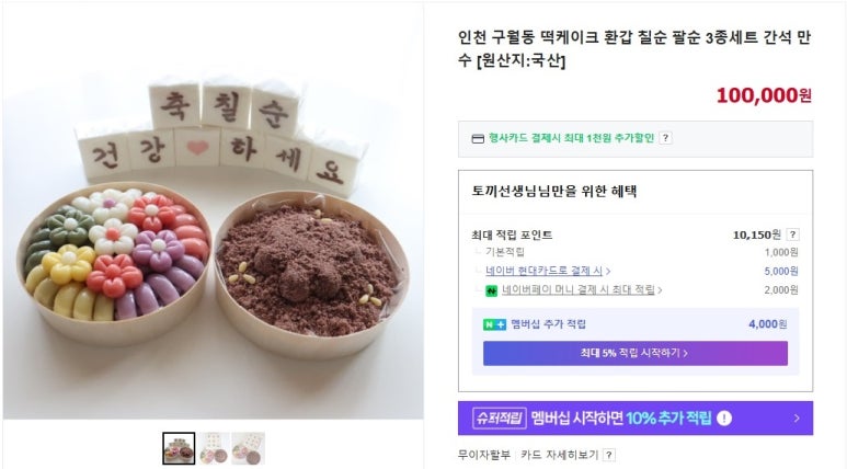 앙플지니케이크 이미지