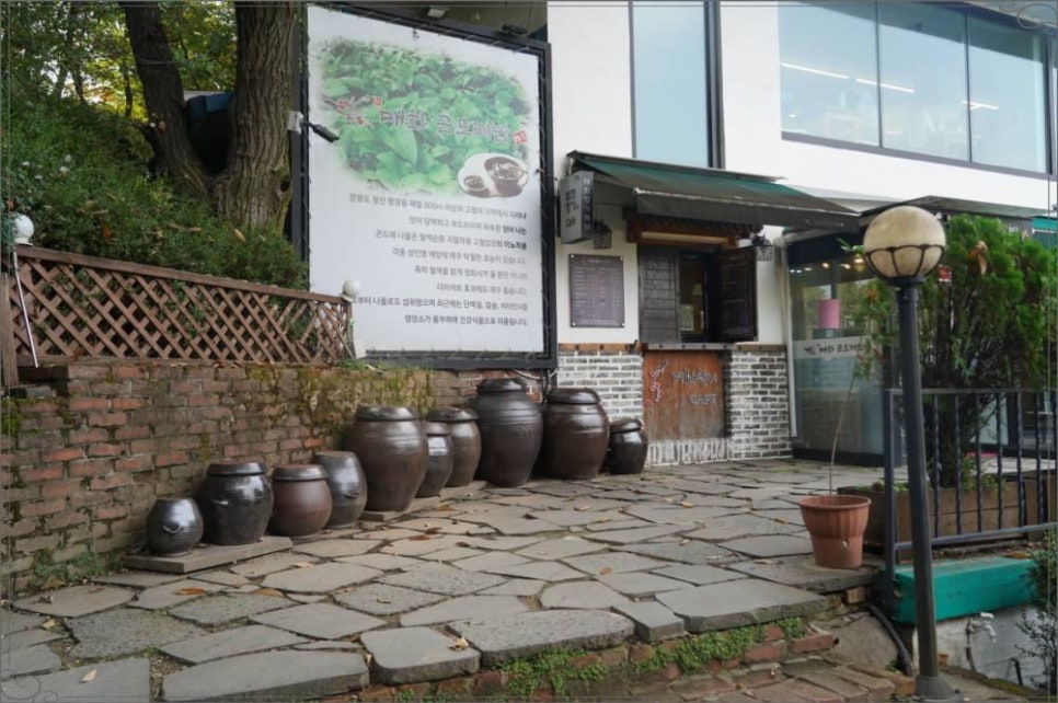 하늘 곤드레 이미지