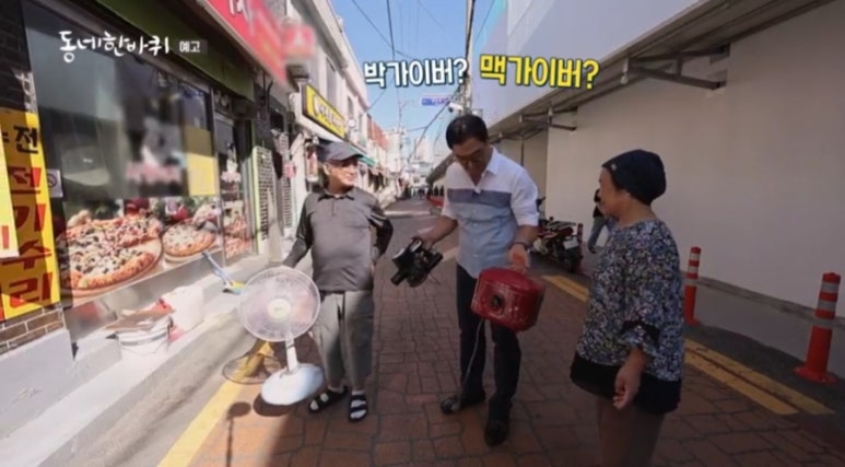 서울전파사 이미지