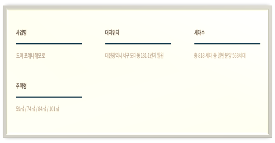 (주)에이치제이건설 이미지
