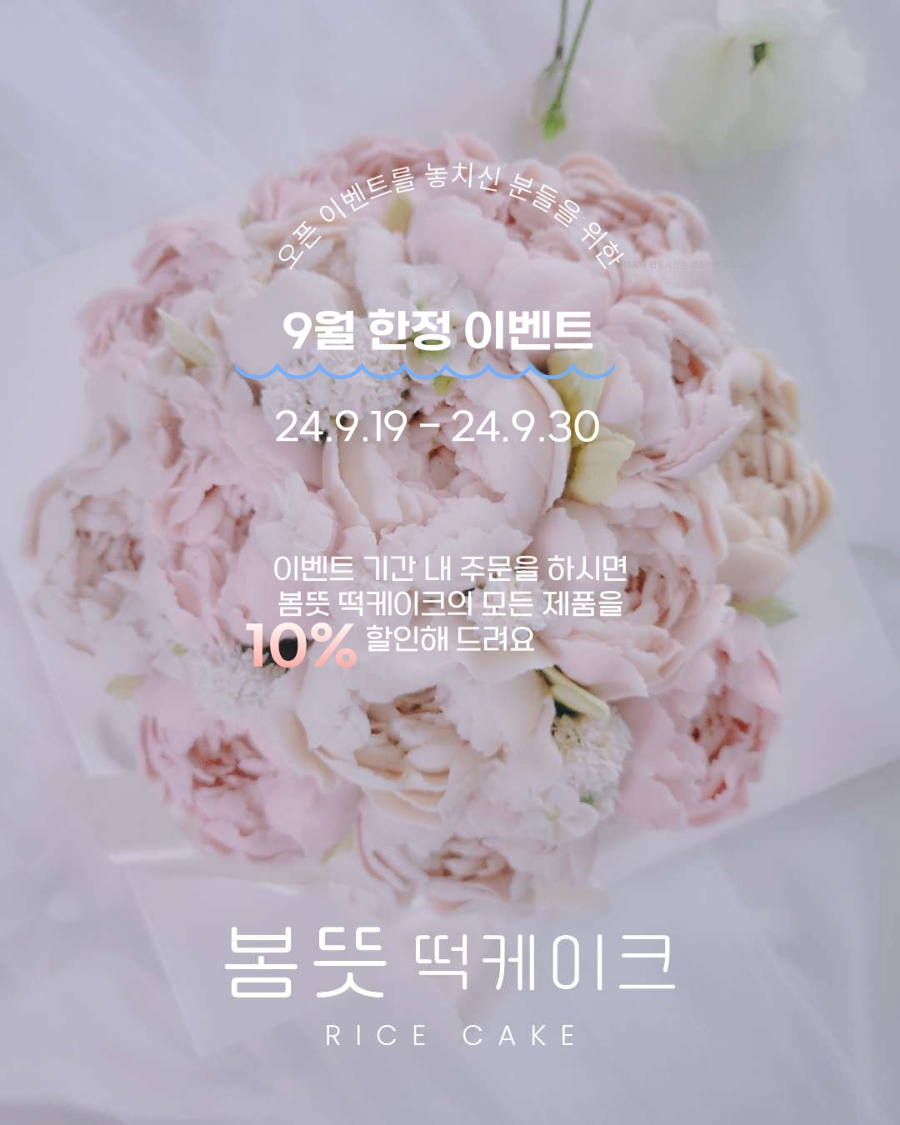 봄뜻 이미지