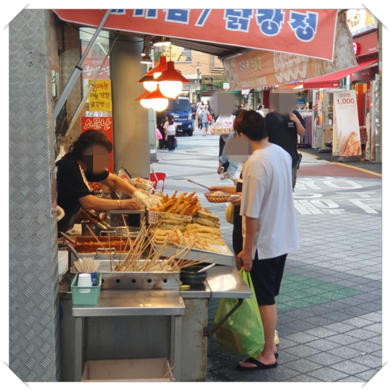 점순이분식 이미지