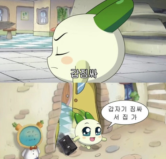 안녕하새우 이미지