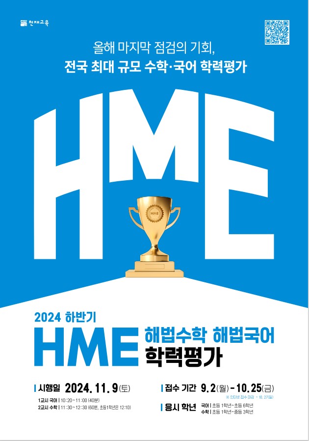 힉 이미지