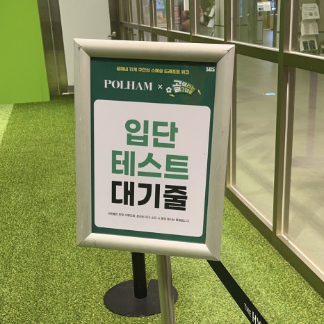 폴햄현대 이미지