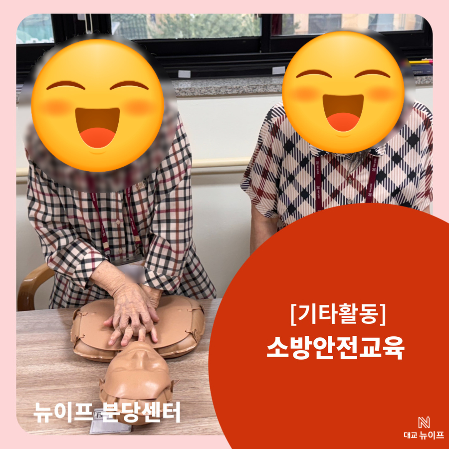 대교뉴이프분당교육센터 이미지