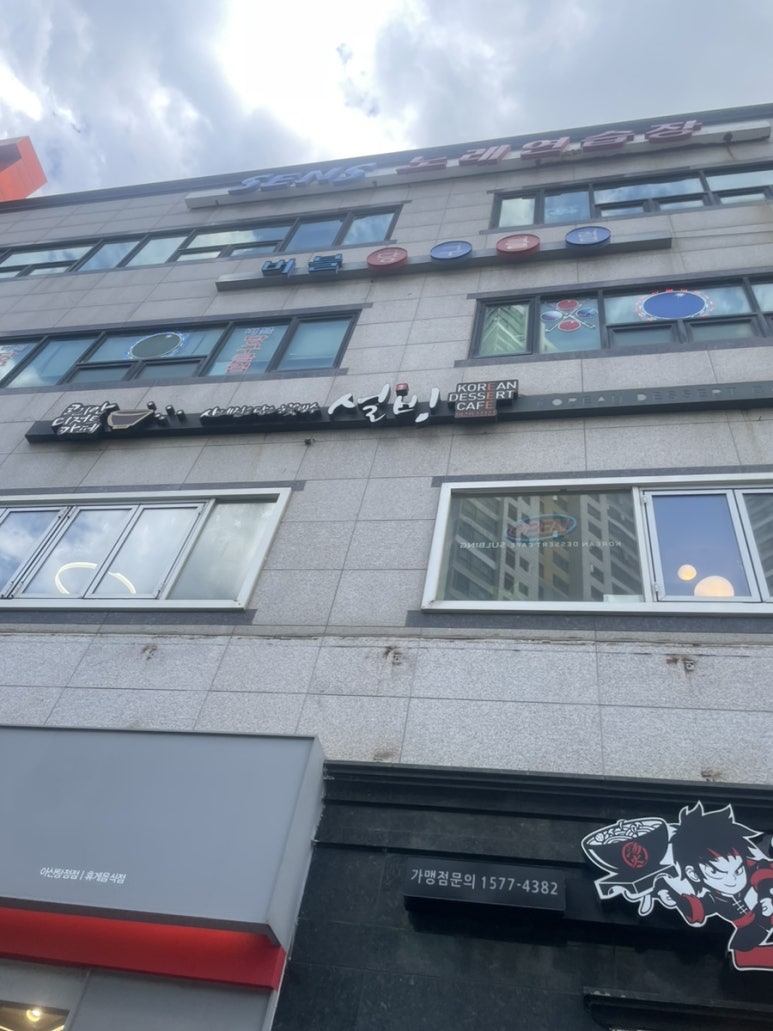 버블당구클럽 이미지