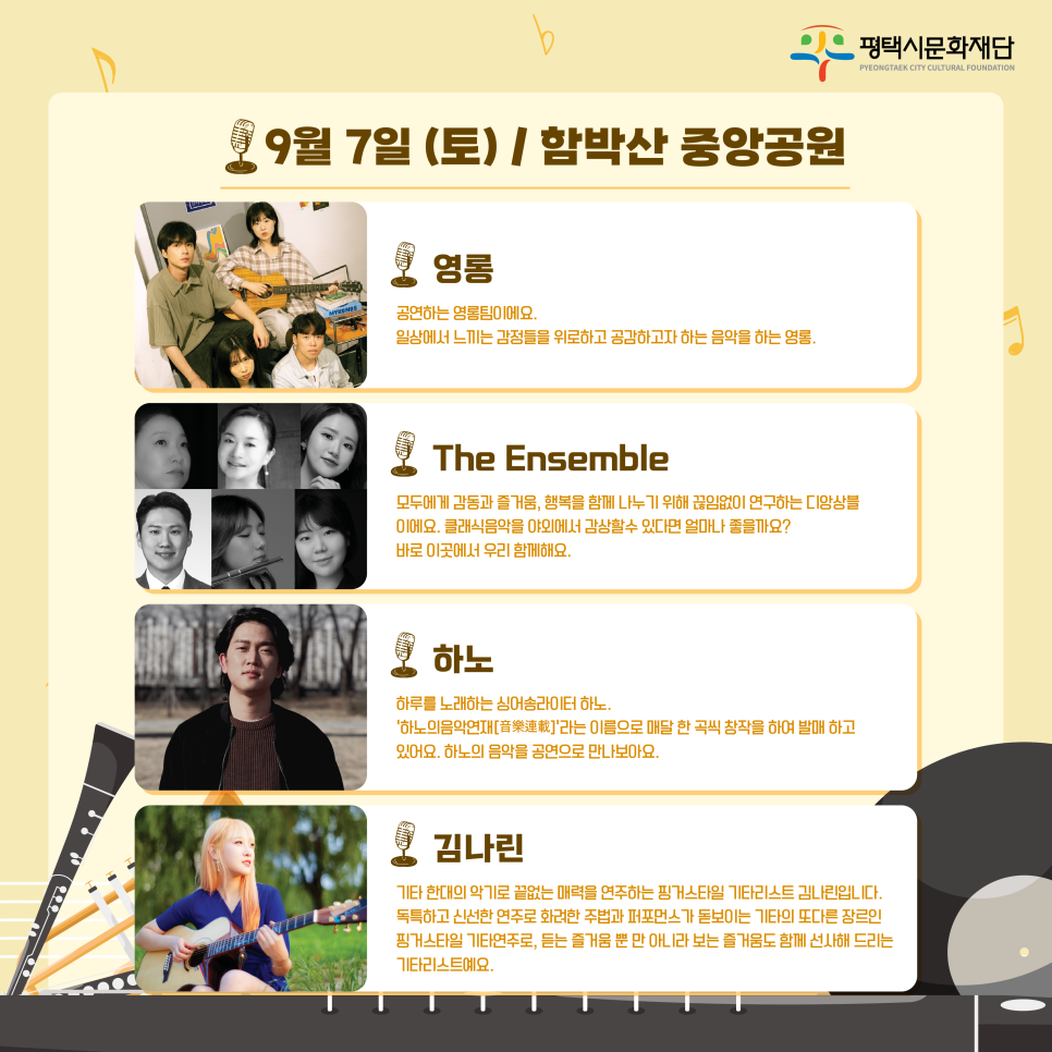 스콘팩토리 이미지