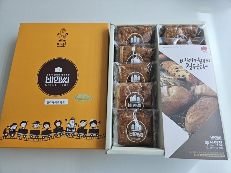엘리빵집 이미지