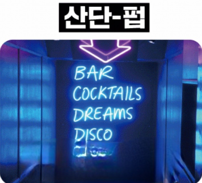 맥주창고 페스티벌 이미지