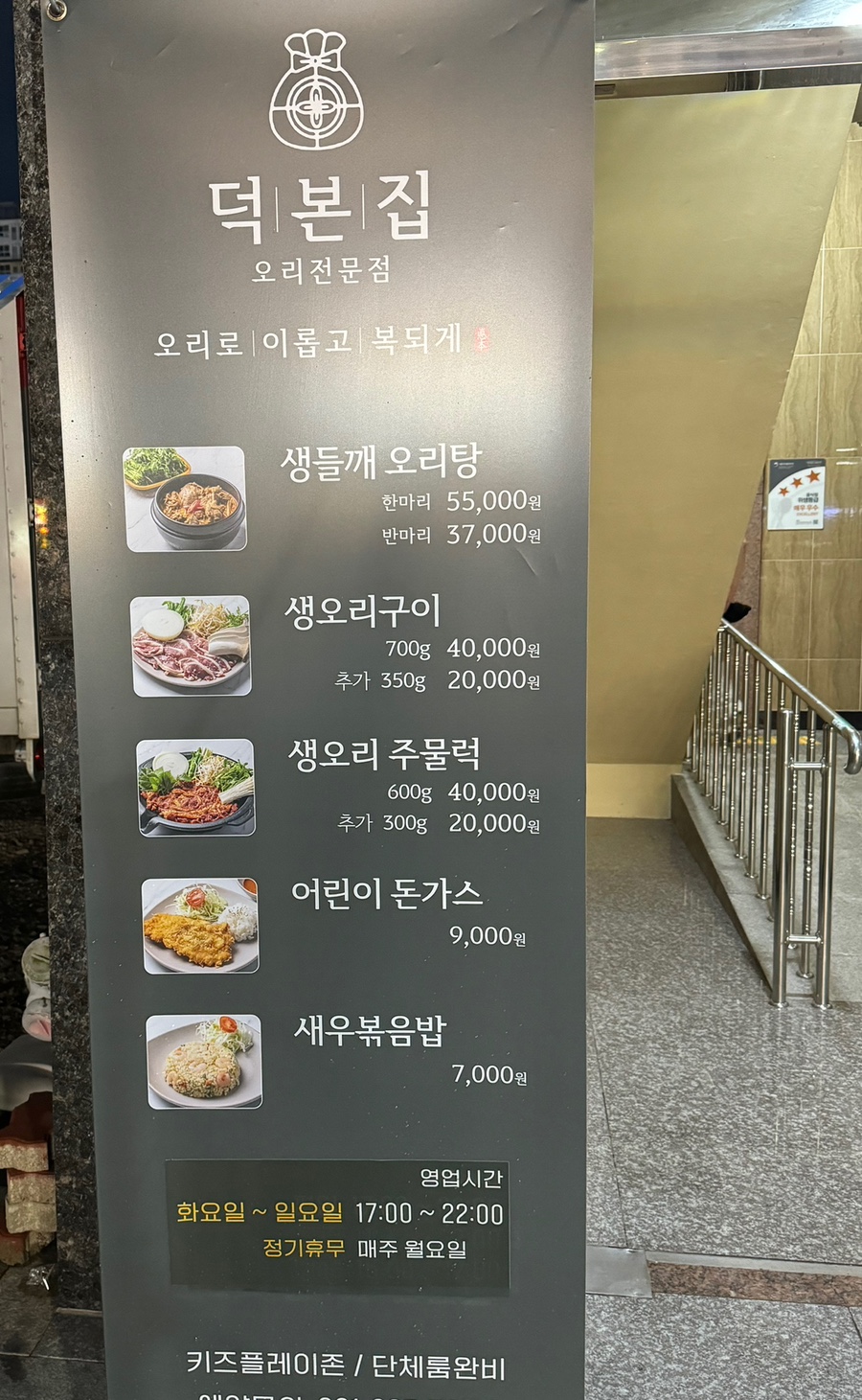 덕본집 이미지