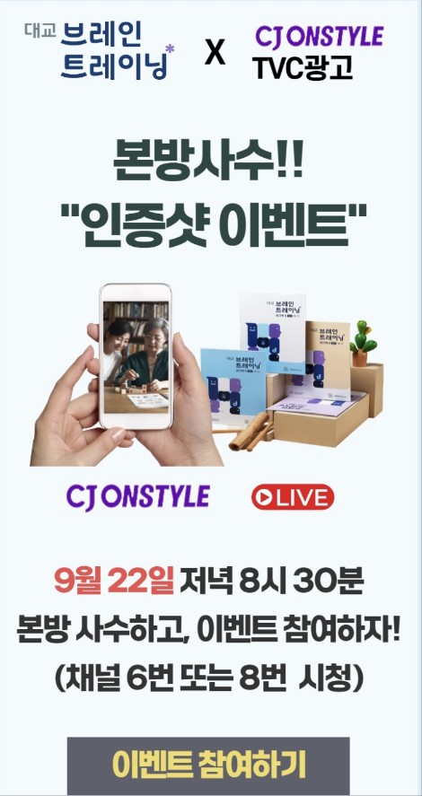 브레인솔루션 이미지