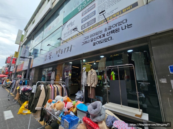 구팡구제 이미지