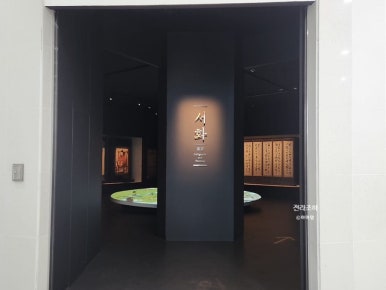 정읍 VR체험관 이미지