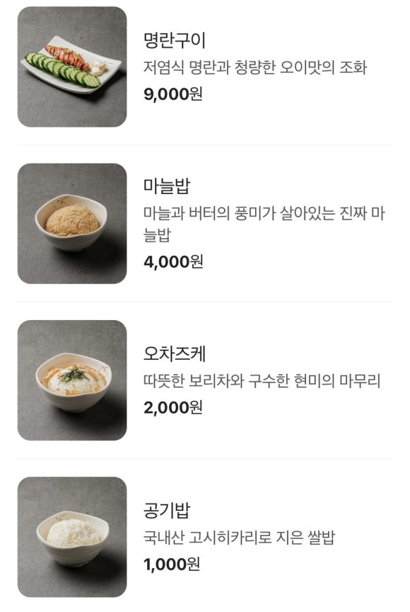 램본 마곡나루직영점 이미지