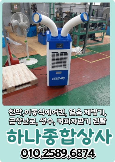 장흥자판기 이미지