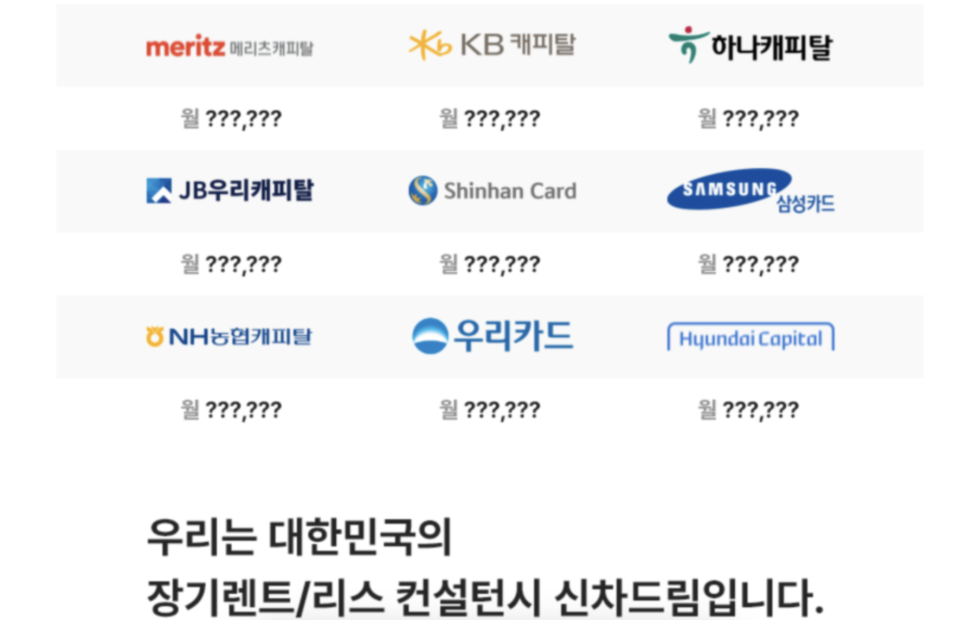 슈어카 이미지
