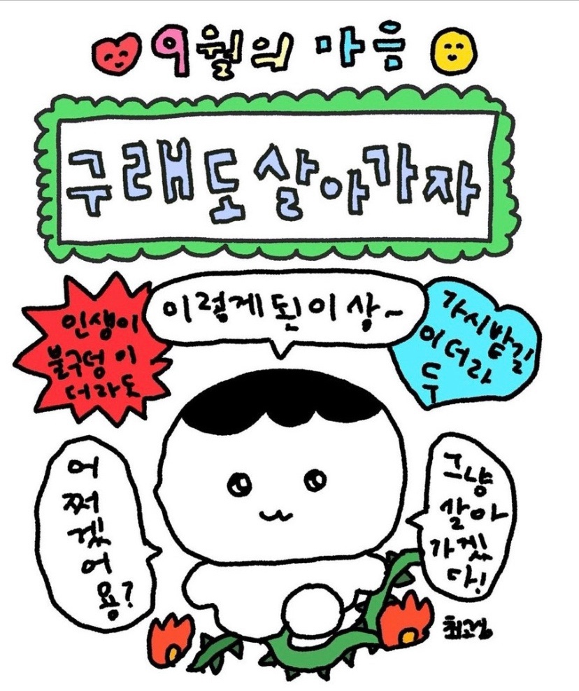 김호두 이미지