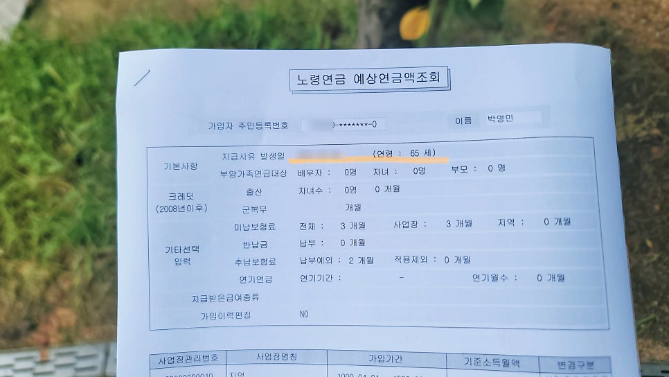 국민유리 이미지
