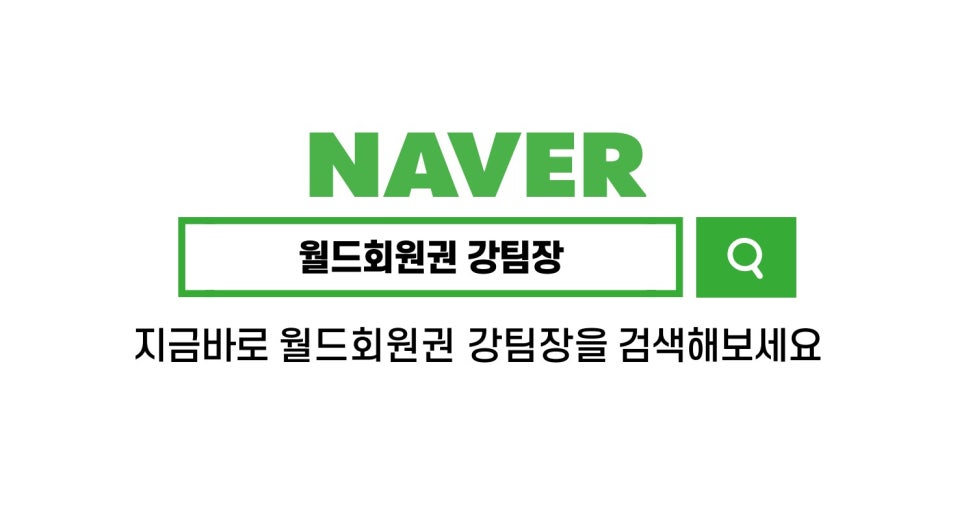 중부골프엔헬스 이미지