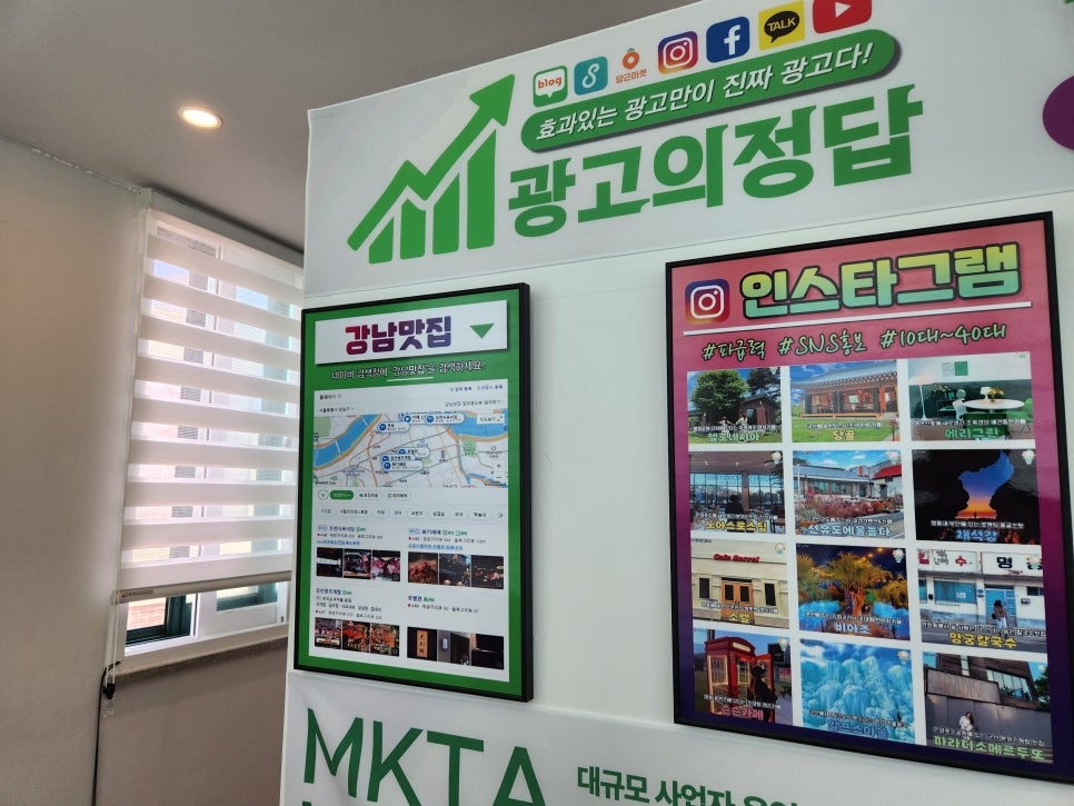 하나종합광고사 이미지